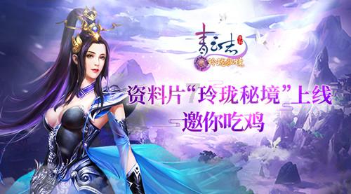 永善县公安局马楠派出所抗冰保通民警在行动