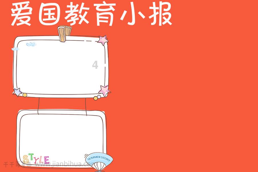 美一波音货机空中引擎故障起火